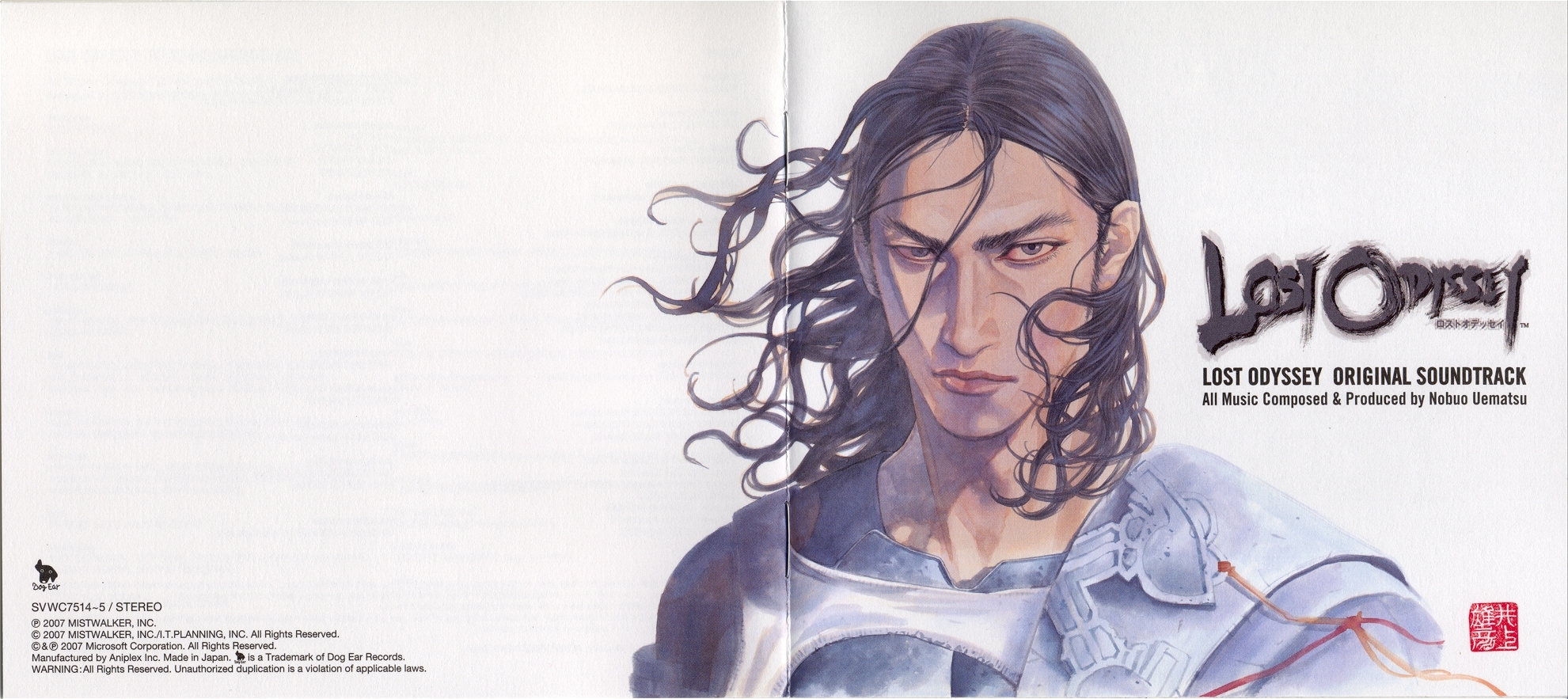 初回仕様限定「 ロストオデッセイ 」オリジナル・サウンドトラック 植松伸夫 ロストオデッセイ オリジナル・サウンドトラック ロストオデッセイ